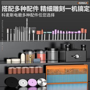 电磨机手持电动打磨机抛光神器木核玉石翡翠雕刻切割工具小型电钻