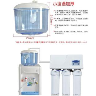 通用型加厚净水器饮水机桶可加水上置净水桶大口可拆洗配件储水桶