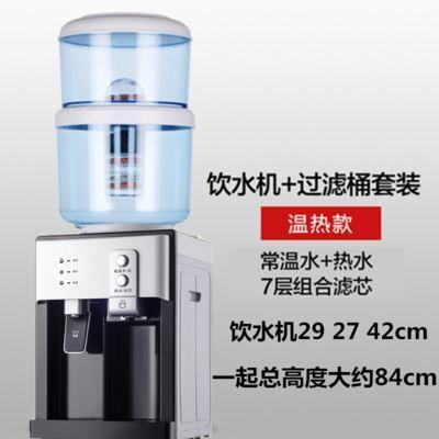 饮水机台式过滤桶净器一