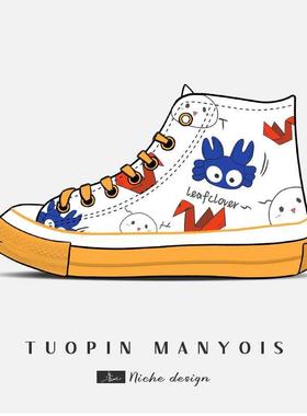 鮀品蛮蛮小众原创团橙色加绒冬季高帮帆布鞋女鞋子秋2019新款潮鞋