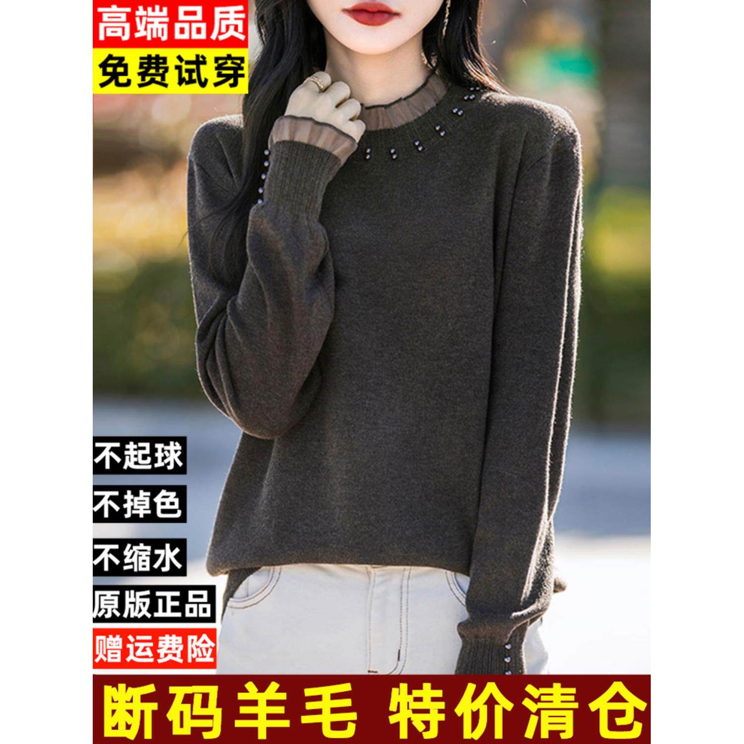 JOYIASS圆领钉珠针织衫女装秋冬季2025新款外贸原单松气质打底毛