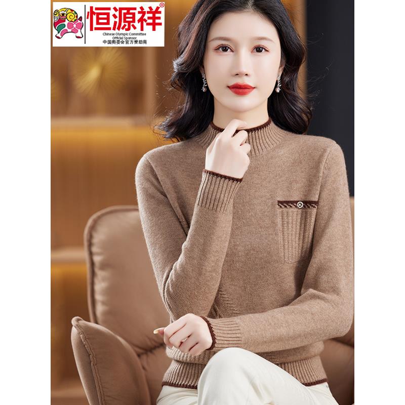 JOYIASS衫女装秋冬季2025新款外贸原单潮汕大朗半高领毛衣加厚打