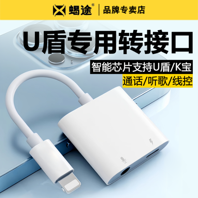 typec耳机转换头转接头适用华为3.5mm有线耳机oppo苹果14手机