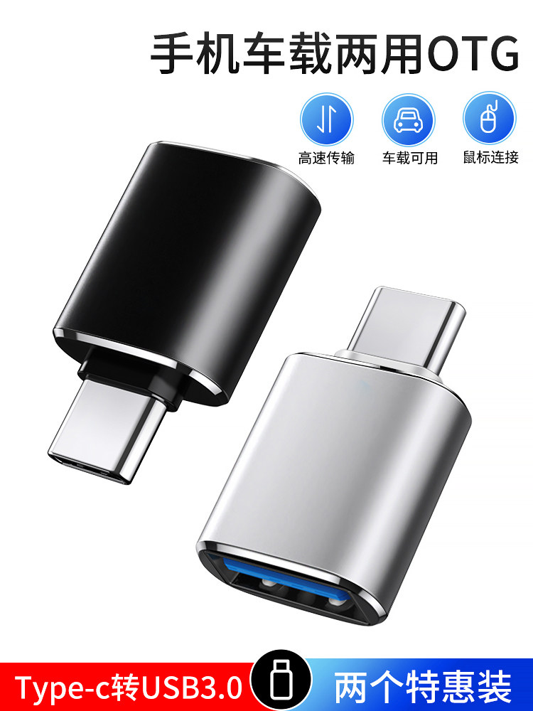 适用oppo r17转接头opopr17pro转换器otg数据线type c转USB接口U盘手机下载歌poopr专用连优盘原装k7安卓通用使用感如何?