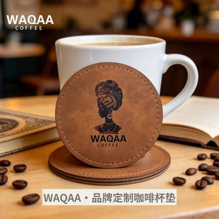 WAQAA 品牌定制复古皮质咖啡杯垫 防烫隔热垫 美式茶杯垫桌面装饰