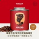 WAQAA 浅中烘焙顺丰速达 花魁埃塞古吉罕贝拉单品咖啡豆手冲美式
