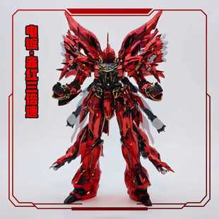 【SG电镀】白狼三倍速彗星科技新安洲职人样式1/100全套骨架