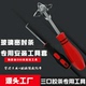 三口玻璃密封条专用安装 工具套 工具H型皮条钩子镶嵌穿芯嵌条安装