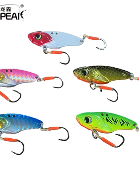 FISHPEAK加强单钩VIB路亚饵翘嘴鲈鱼鳜鱼远投亮片假饵淡海钓鱼饵