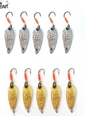 FISHPEAK陨石花生壳亮片套装2.5g-15克微物路亚饵军鱼加强橙单钩