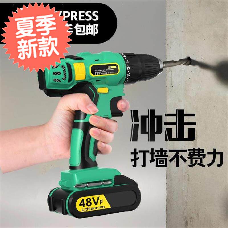 电钻工手持式拧紧r机无绳手电转电传便携式双速充电螺丝刀电动起|msdalam kategori perkakasan/alat, Alat-alat kuasa, gerudi - dari Buy2taobao.com untuk memberikan perkhidmatan ejen Taobao profesional membeli