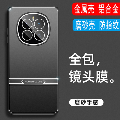 荣耀magic7金属磨砂手机壳7Pro