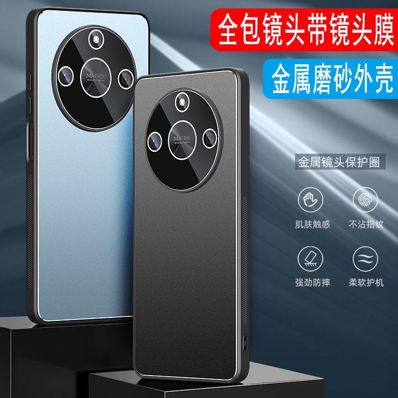 荣耀X60金属磨砂手机壳全包镜头