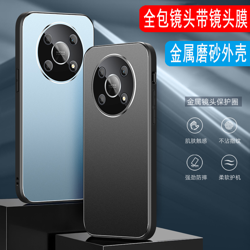 荣耀X30手机壳金属男磨砂壳荣耀X20外壳保护套荣耀X30i镜头全包摄像头5G软壳硅胶壳防摔防指纹超薄高档商务款