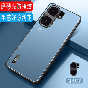 vivo iQOONeo10手机壳磨砂壳保护套iQOO Neo10Pro男士款外壳保护壳软硅胶套后壳外壳全包镜头防摔