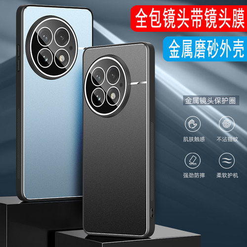 一加13金属磨砂手机壳镜头全包膜