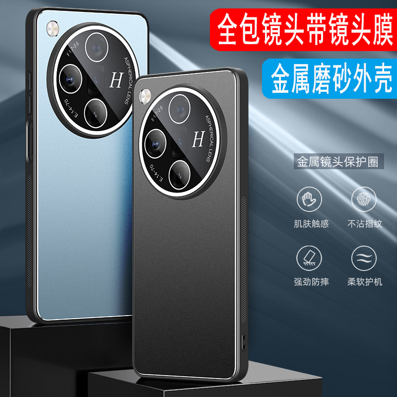 OPPOFindX7金属磨砂手机壳外壳