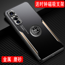 vivo S7e手机壳金属vvio s7 5G保护套男VIVOS7E外壳时钟磁吸指环支架S7t软边硅胶全包镜头磨砂防摔潮创意新款