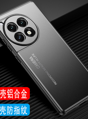 一加ACE3手机壳金属壳一加ACE2保护套外壳1+ACE2Pro磨砂壳ACE3Pro男款高端铝合金背板后壳PJE110防摔软硅胶套