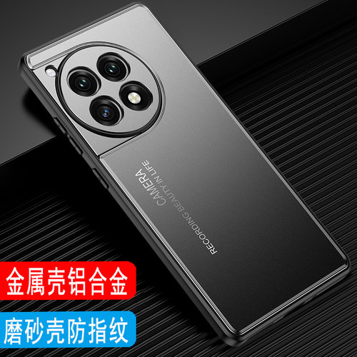 1+ACE3金属磨砂手机壳ACE2Pro