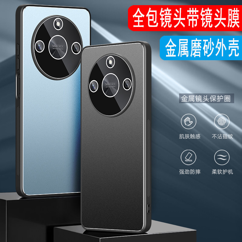 荣耀X50GT手机壳金属ALP-AN00磨砂壳荣耀X50Pro外壳保护套荣耀X50一体全包镜头膜软壳硅胶壳铝合金防摔防指纹