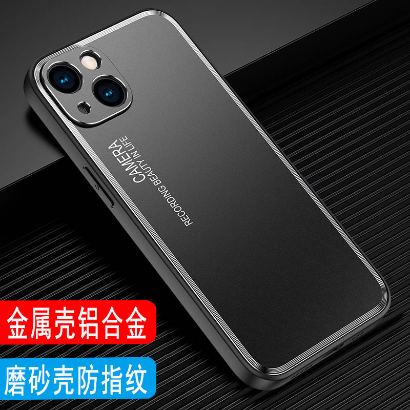 iPhone14金属磨砂手机壳防指纹男