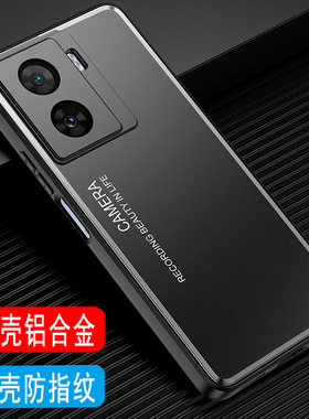 vivo iQOO Z7手机壳金属壳保护套外壳IQ00Z7X磨砂壳男新款V2270A高端铝合金背板后壳IQOOZ7XM硅胶套全包镜头