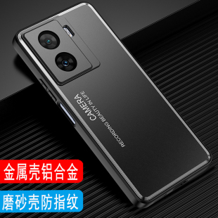 Z7手机壳金属壳保护套外壳IQ00Z7X磨砂壳男新款 V2270A高端铝合金背板后壳IQOOZ7XM硅胶套全包镜头 iQOO vivo