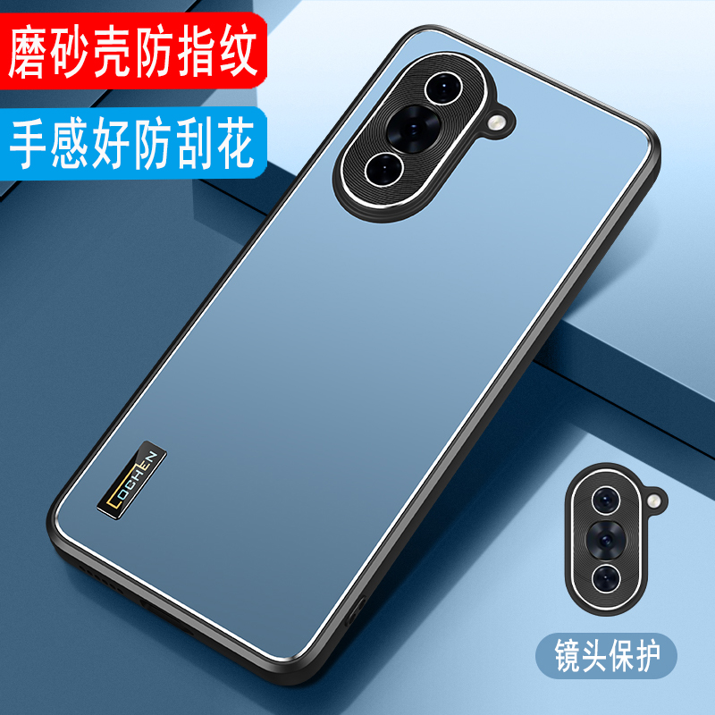 华为nova10SE磨砂手机壳商务外壳