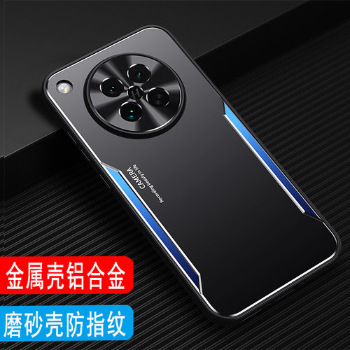 OPPOFindX8S手机壳金属壳