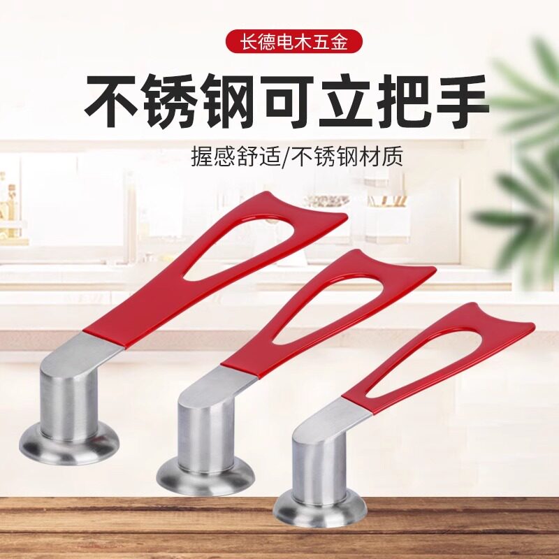 不锈钢防烫锅盖把手防烫手柄锅盖耐高温提手盖帽顶帽蒸锅炒锅盖把图片