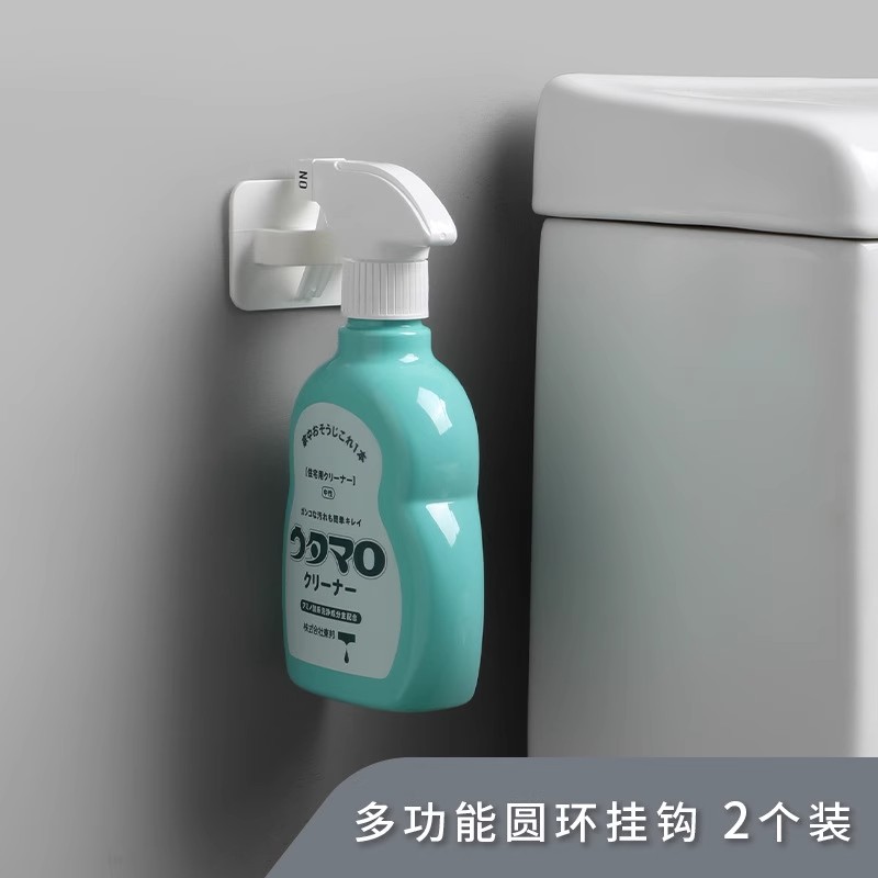 日式环形挂钩黏贴清洁剂收纳挂钩小物件悬挂塑料挂钩收纳整理挂架