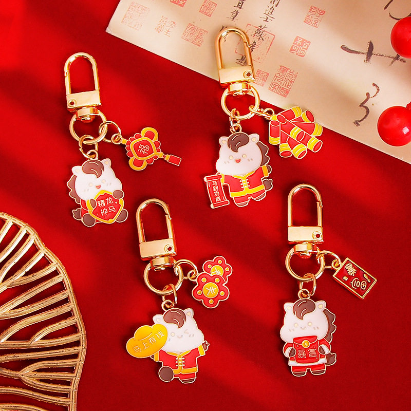 2026马年金属钥匙扣包包挂件马上有钱卡通可爱小马AirPods挂饰品,节庆用品/礼品,钥匙扣,淘宝优惠券,粉丝福利购,淘宝优惠卷