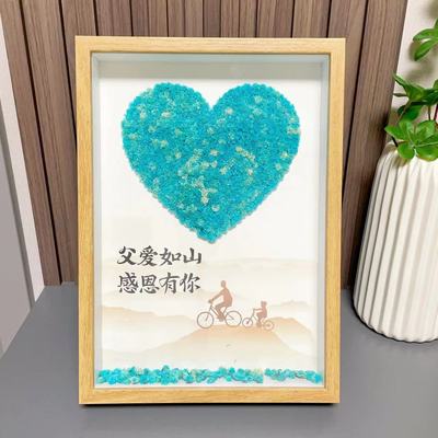父亲节生日手工礼物diy摆件送爸爸老公满天星干花相框走心小礼品