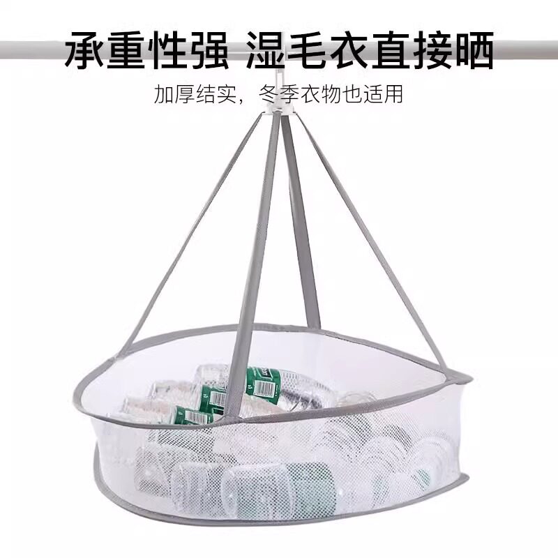 晾晒网晒内衣衣物袜子玩具神器晒衣篮毛衣防变形平铺网兜宿舍晒衣