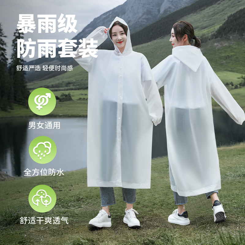 加厚防暴雨长款骑行雨披