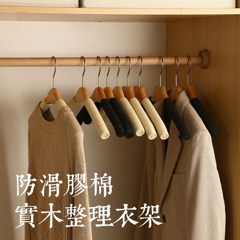 实木衣架防滑无痕海绵衣挂成人家用衣柜晾衣架服装店女士男士衣架