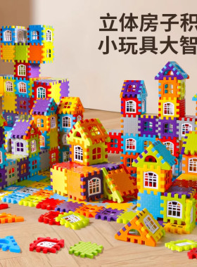 儿童搭房子积木益智拼装玩具