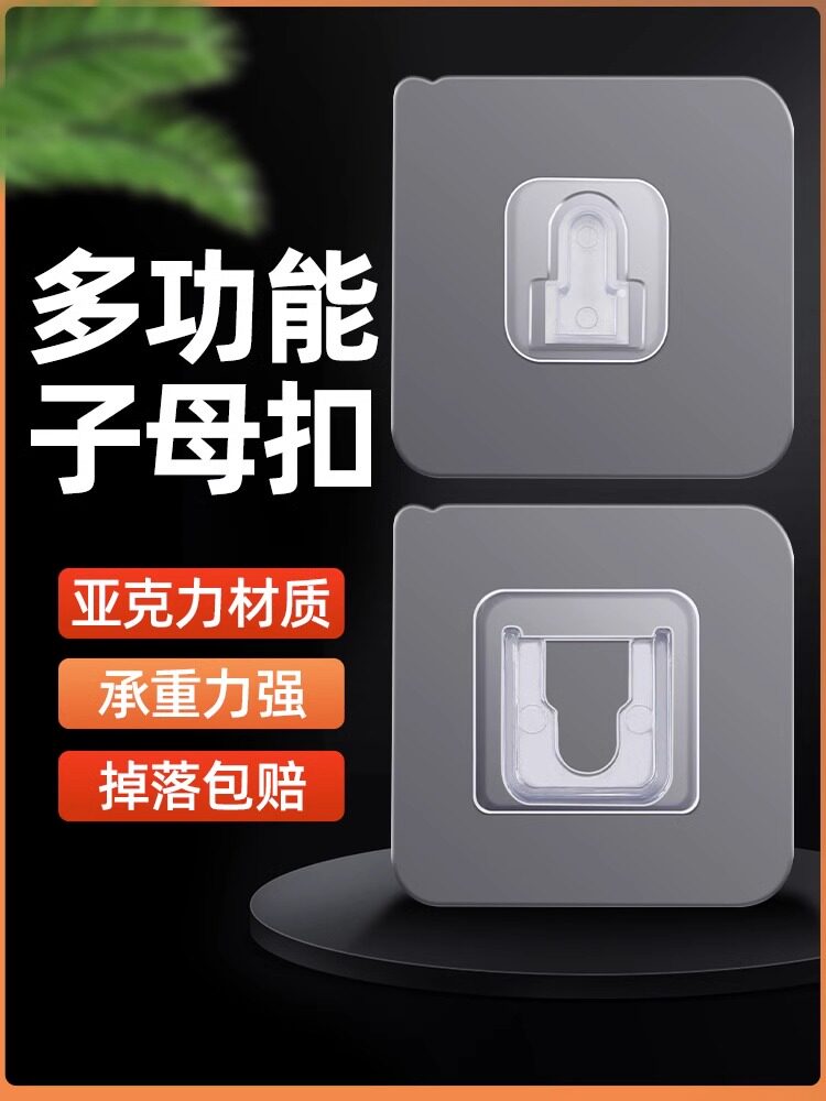 路由器放置机架电视机顶盒存储墙挂在桌子下无打孔Wifi存储排插头
