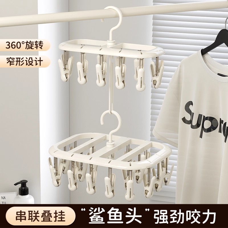 家用袜子晾晒架多夹子内衣内裤晾衣架婴儿衣架带夹收纳晒袜子神器