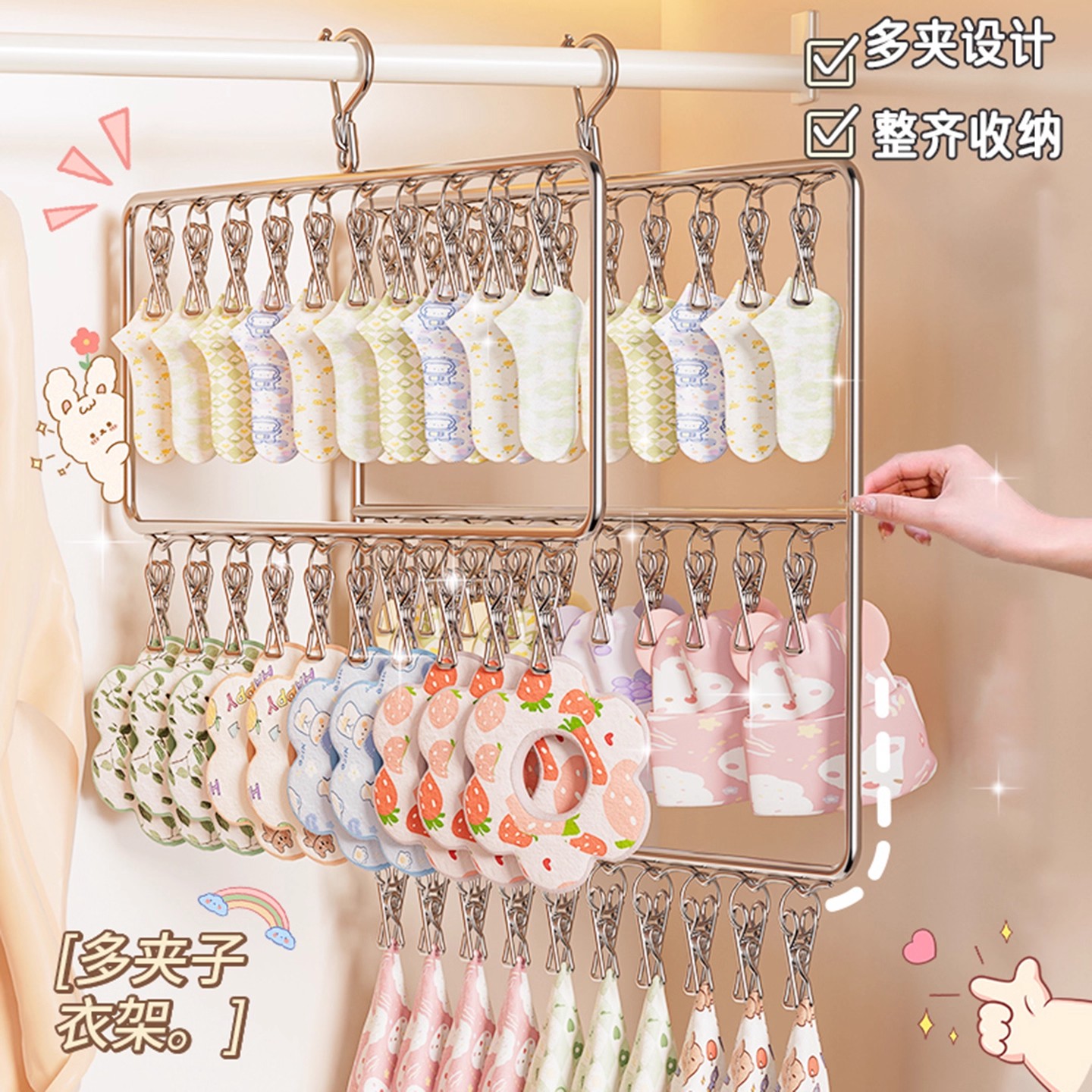 不锈钢袜子晾晒架多夹子晒袜子毛巾晾晒夹多功能宿舍防风挂钩袜架