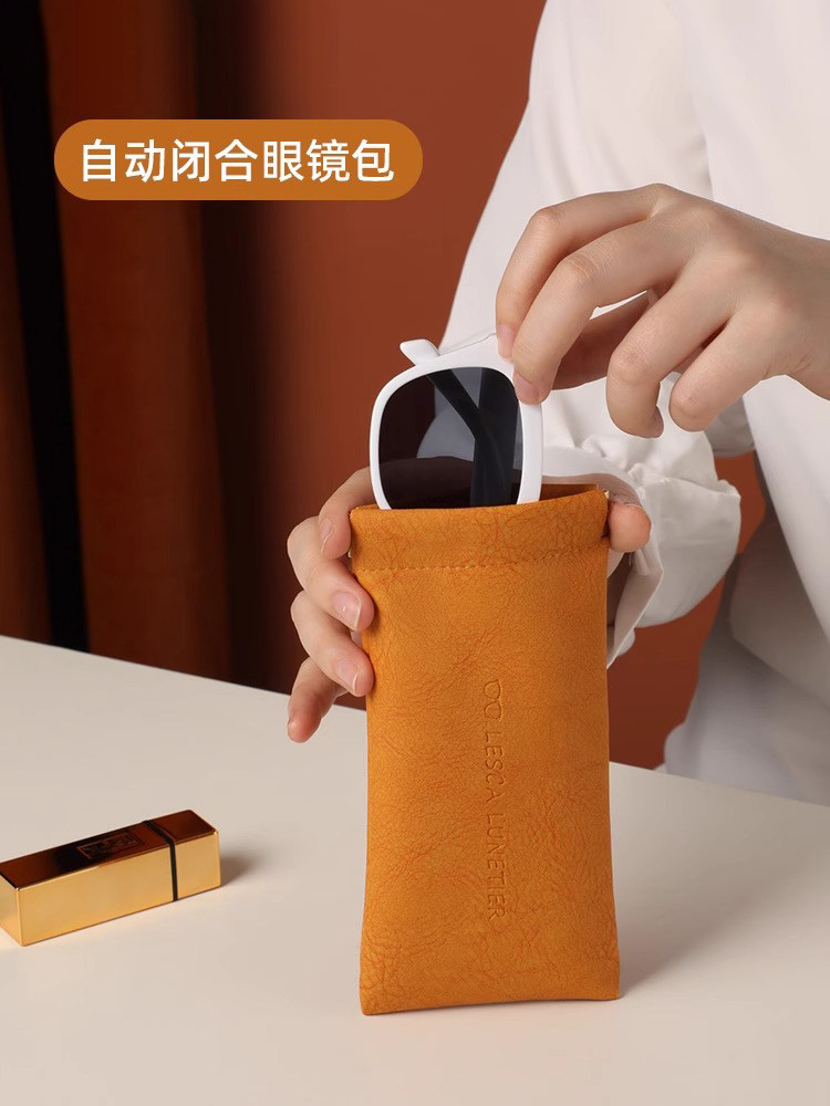 眼镜收纳袋便携墨镜太阳镜收纳包抗压保护套自动闭合口红眉笔挂包
