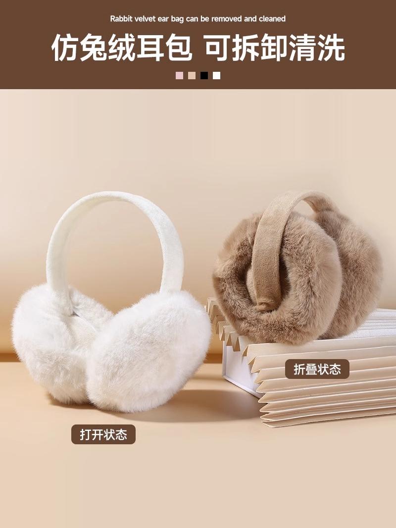 韩系耳罩冬天保暖女可爱学生耳捂子冬季护耳毛绒耳包防冻折叠耳套