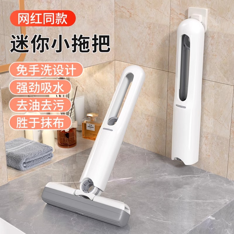 迷你海绵小拖把家用桌面手持免手洗懒人擦桌神器厕所浴室清洁工具