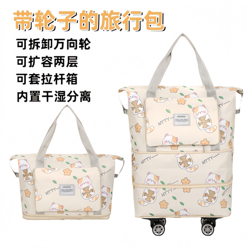 旅行包女大容量行李包带万向轮的衣物收纳包可扩容旅行袋旅行箱子