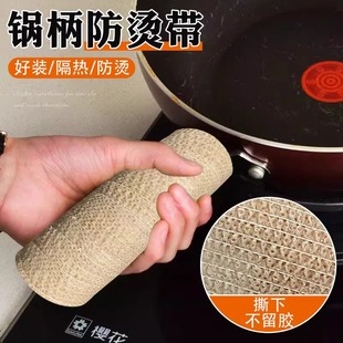 锅手柄防烫加厚铁锅手把柄煎锅炒锅奶锅把手隔热套锅手柄老式