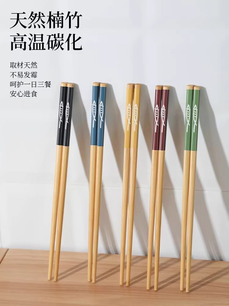 天然楠竹筷子家用新款高档5-10双成人防滑不易发霉木一人一筷专用