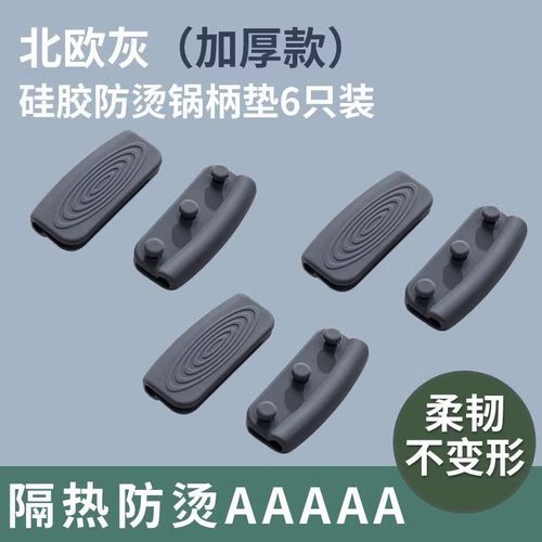 锅把手防烫硅胶把套铸铁锅柄隔热套通用耐高温蒸锅铁锅防烫锅耳套