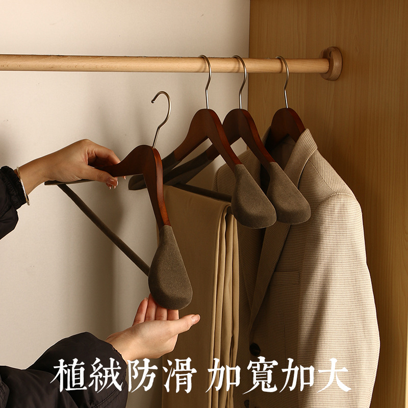 实木衣架木质服装店女装复古植绒防滑衣服挂衣撑子成人裤架晾衣架