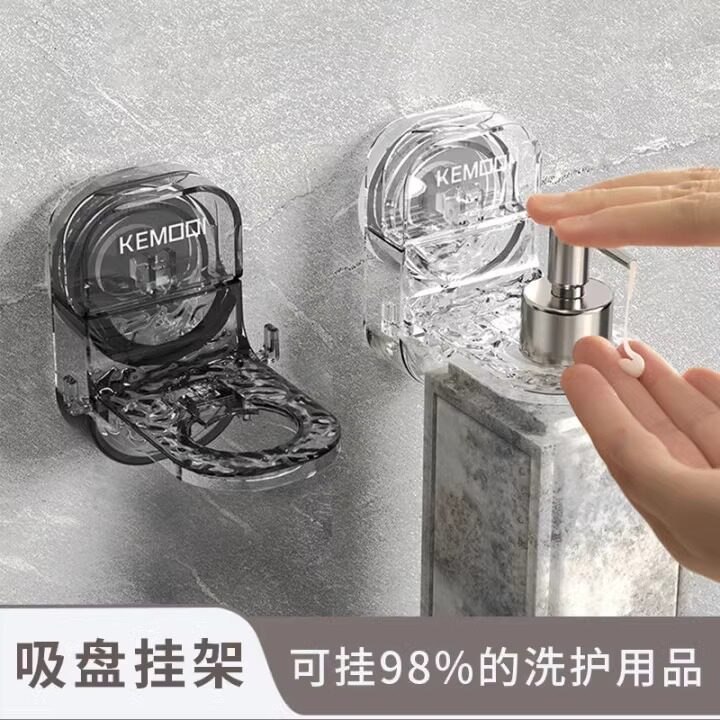 免打孔吸盘沐浴露置物架吹风机置物架卫生间挂钩衣架宿舍出游神器